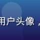 婚礼策划师小陈用户头像，专业花艺从业者